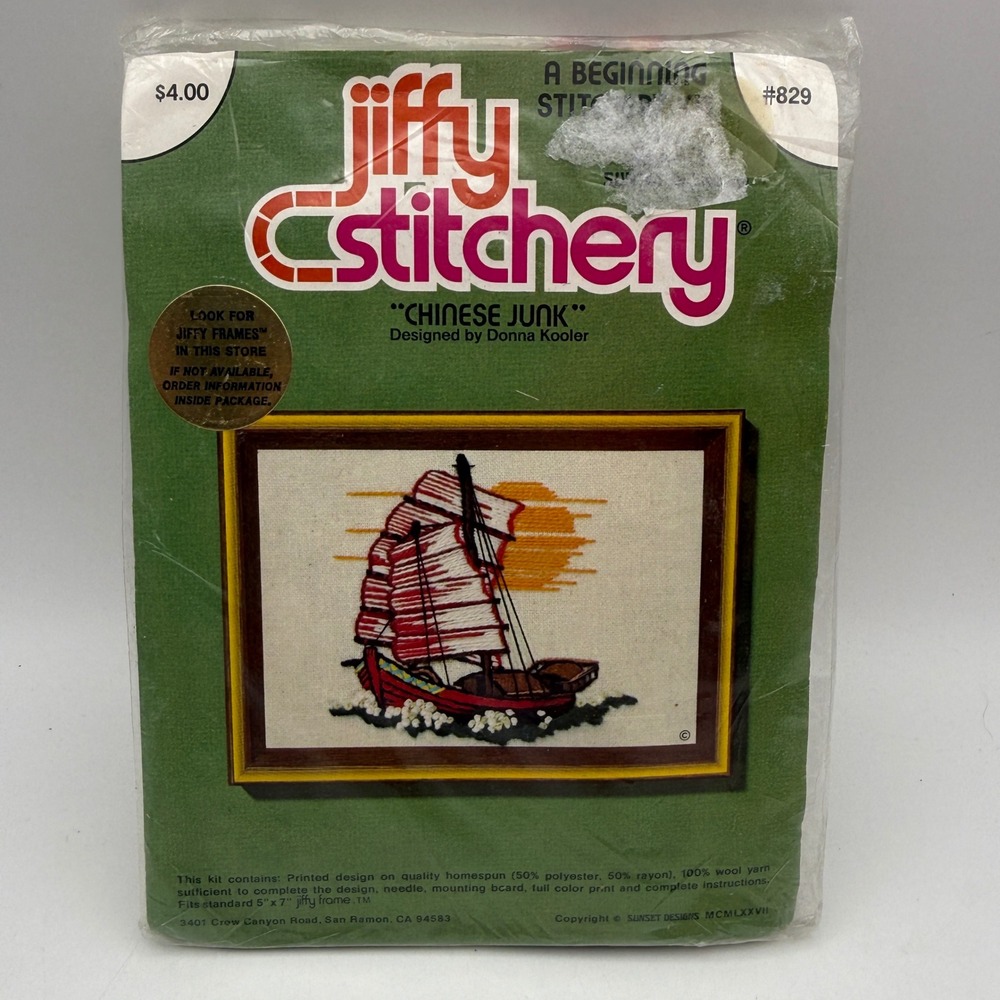 Jiffy Stitchery Crewel Kit Unisex 5x7‎ Multicolor Chinese Junk Ship Vintage 829